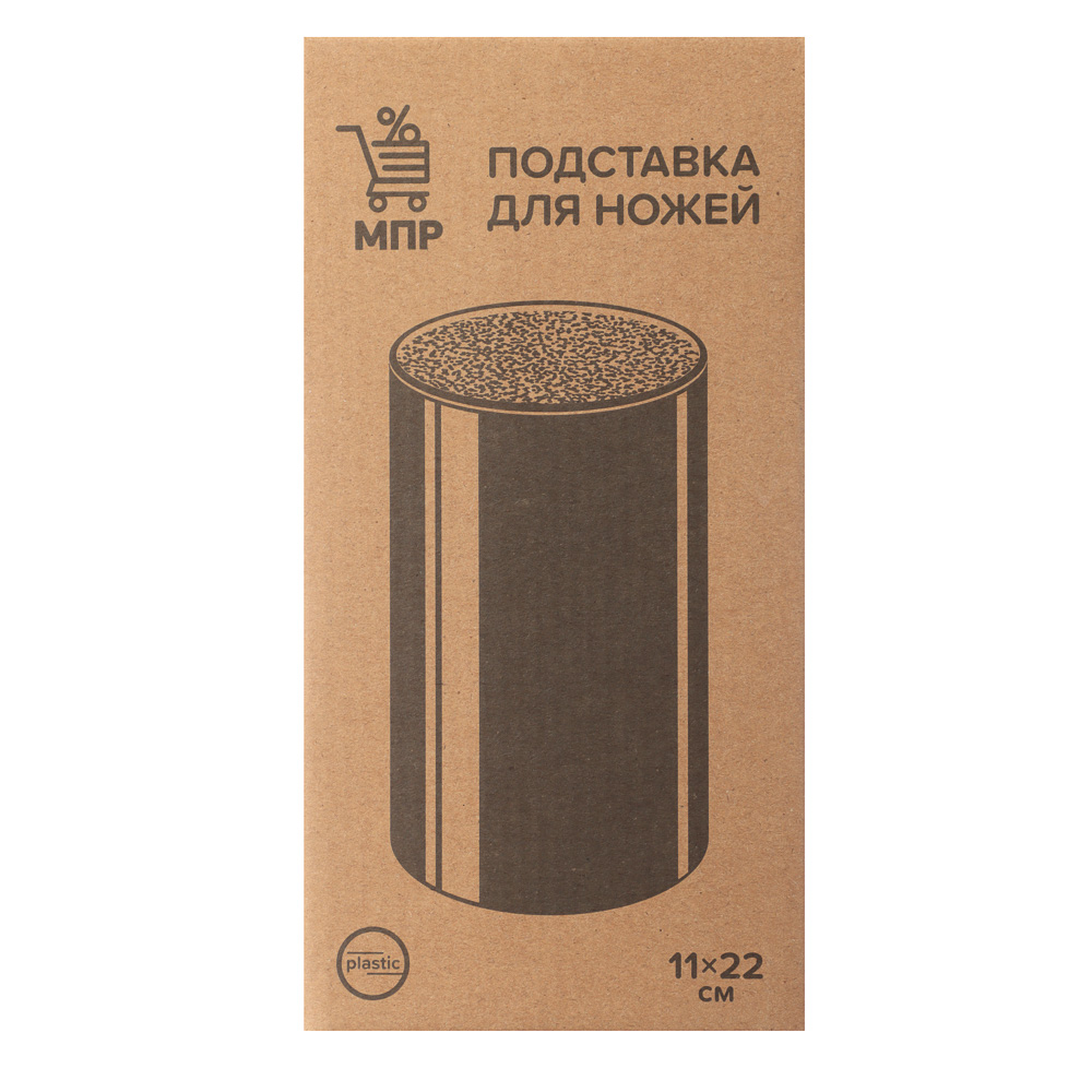 Альтон Подставка для ножей d11х22см, полипропиленовые разделители, арт.№ 803-006