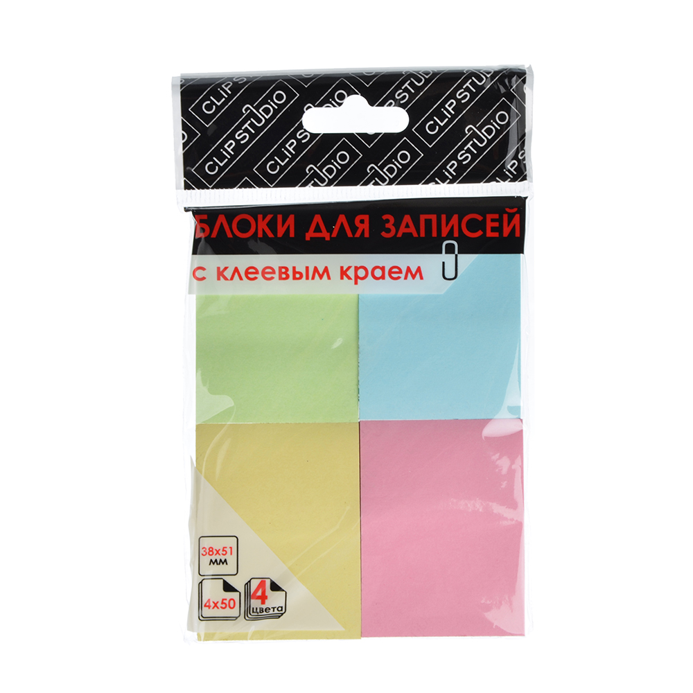 Набор блоков с клеевым краем бумажные ClipStudio 38x51мм, 4х50 листов, 4 цвета, арт.№ 533-013