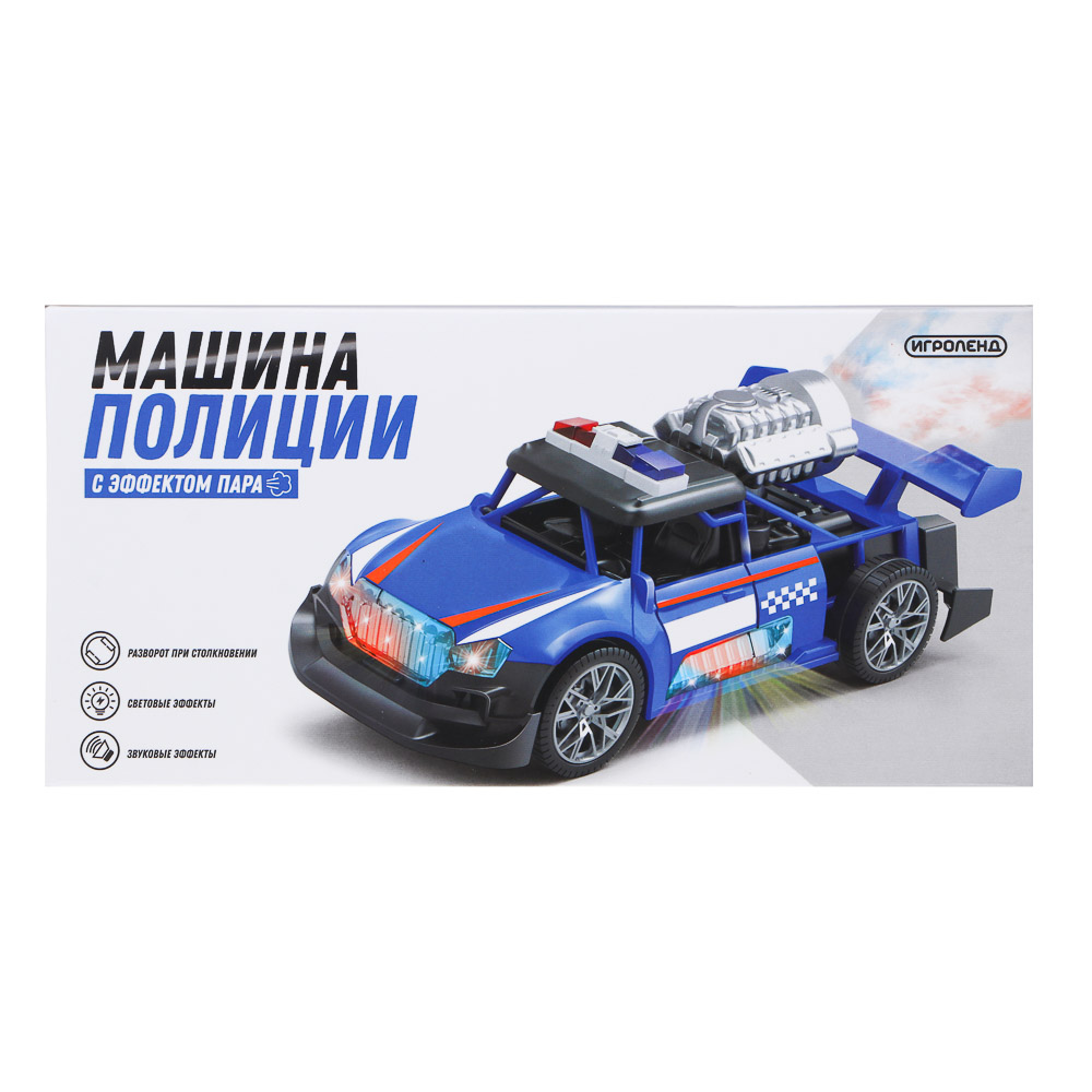 ИГРОЛЕНД Машина полиции, свет, звук, пар, 3хАА, PP, PS, 21,5х10,6х8,3 см, 2 дизайна, арт.№ 292-454