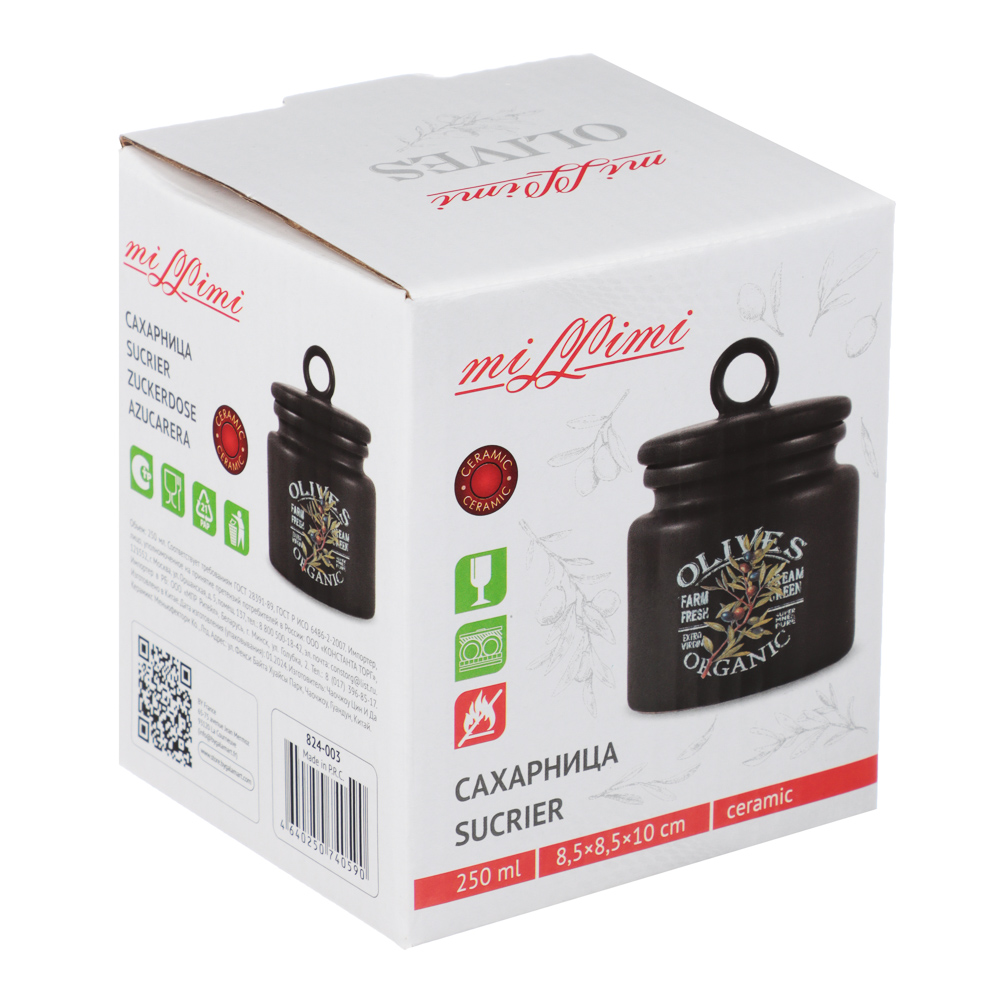 MILLIMI Олива Сахарница, 250мл, 8,5х8,5х10см, керамика, арт.№ 824-003