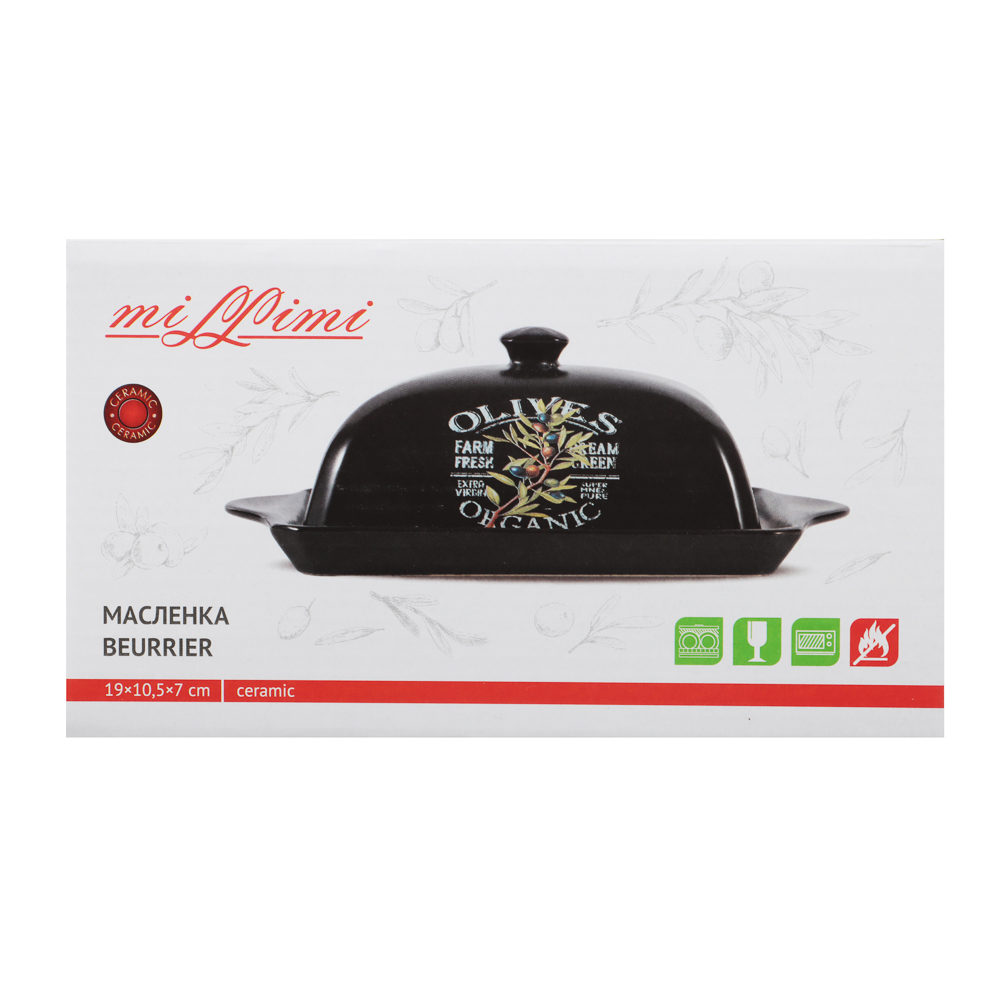 MILLIMI Олива Масленка, 19х10,5х7см, керамика, арт.№ 824-006