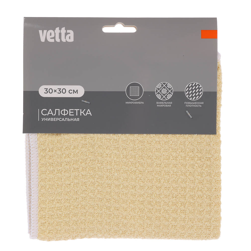 VETTA Салфетка из микрофибры вафельная махровая, 30х30см, 300г/кв.м., 3 цвета, арт.№ 448-078