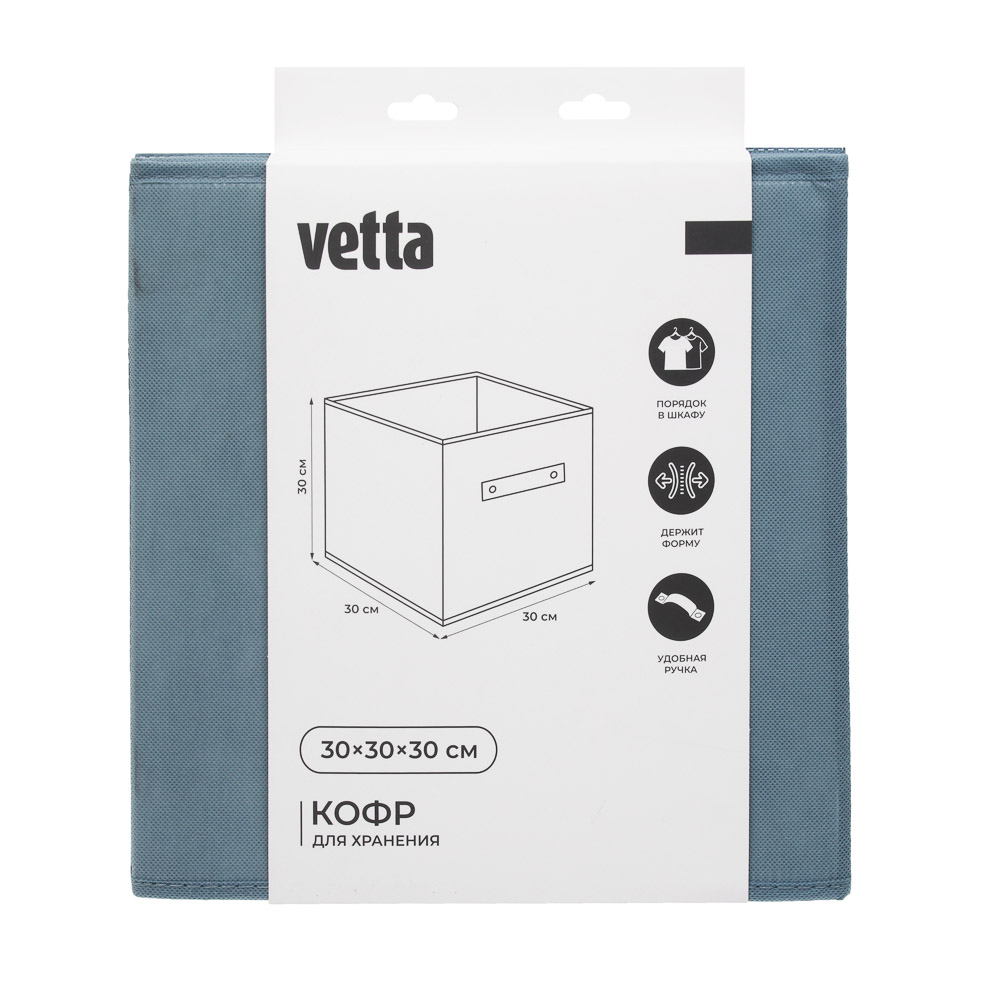 Кофр для хранения тм VETTA Орра, 30*30*30 см без крышки, арт.№ 457-864