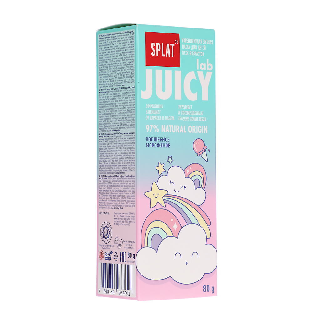 Зубная паста детская SPLAT Juicy Lab Волшебное мороженое, туба, 80мл, арт.№ 981-102