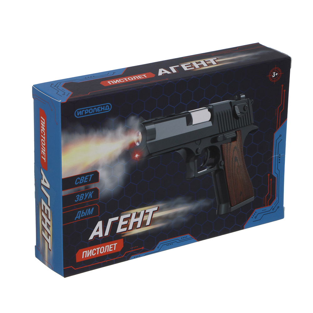 ИГРОЛЕНД Пистолет "Агент", свет, звук, дым, 2хААА, ABS, 15х3х10 см, 2 дизайна, арт.№ 261-796