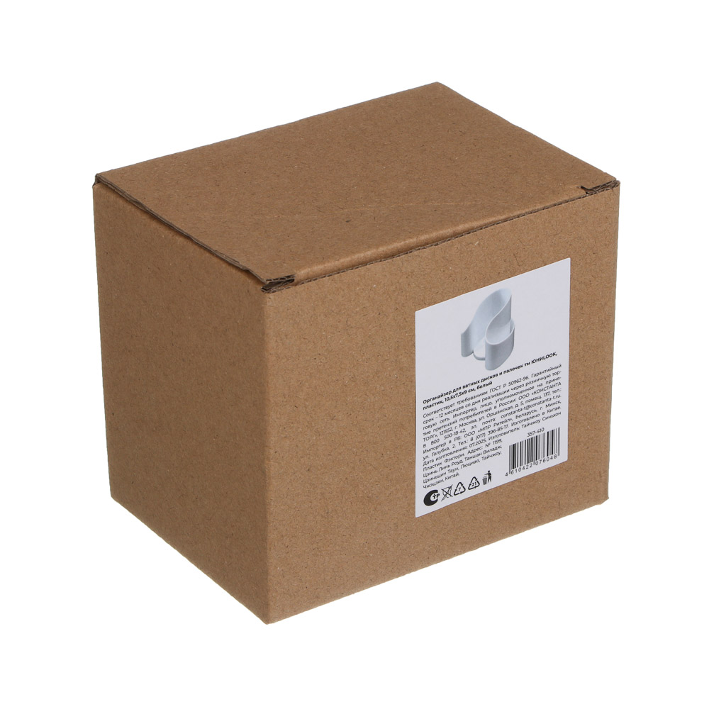 Органайзер для ватных дисков и палочек тм ЮНИLOOK, пластик,10,5х7,5х9 см, белый, арт.№ 357-410