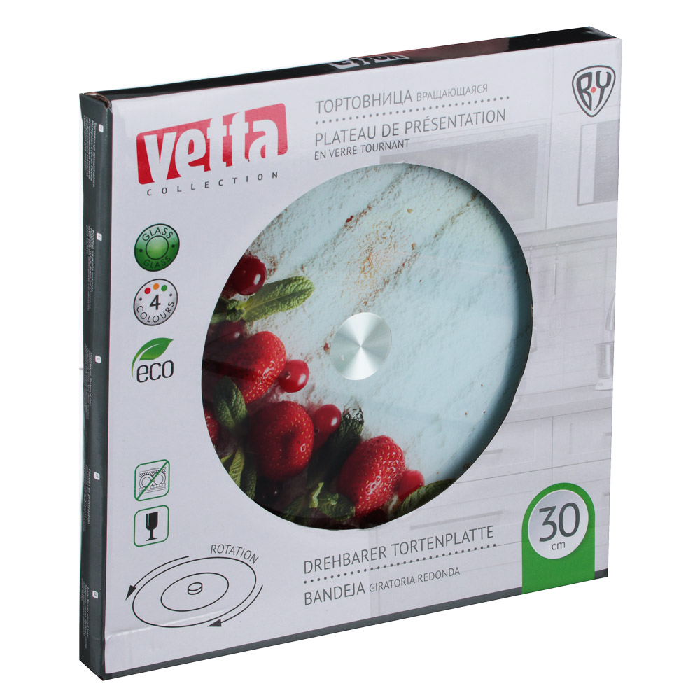 VETTA Тортовница вращающаяся, d30см, стекло, 4 дизайна, арт.№ 877-635
