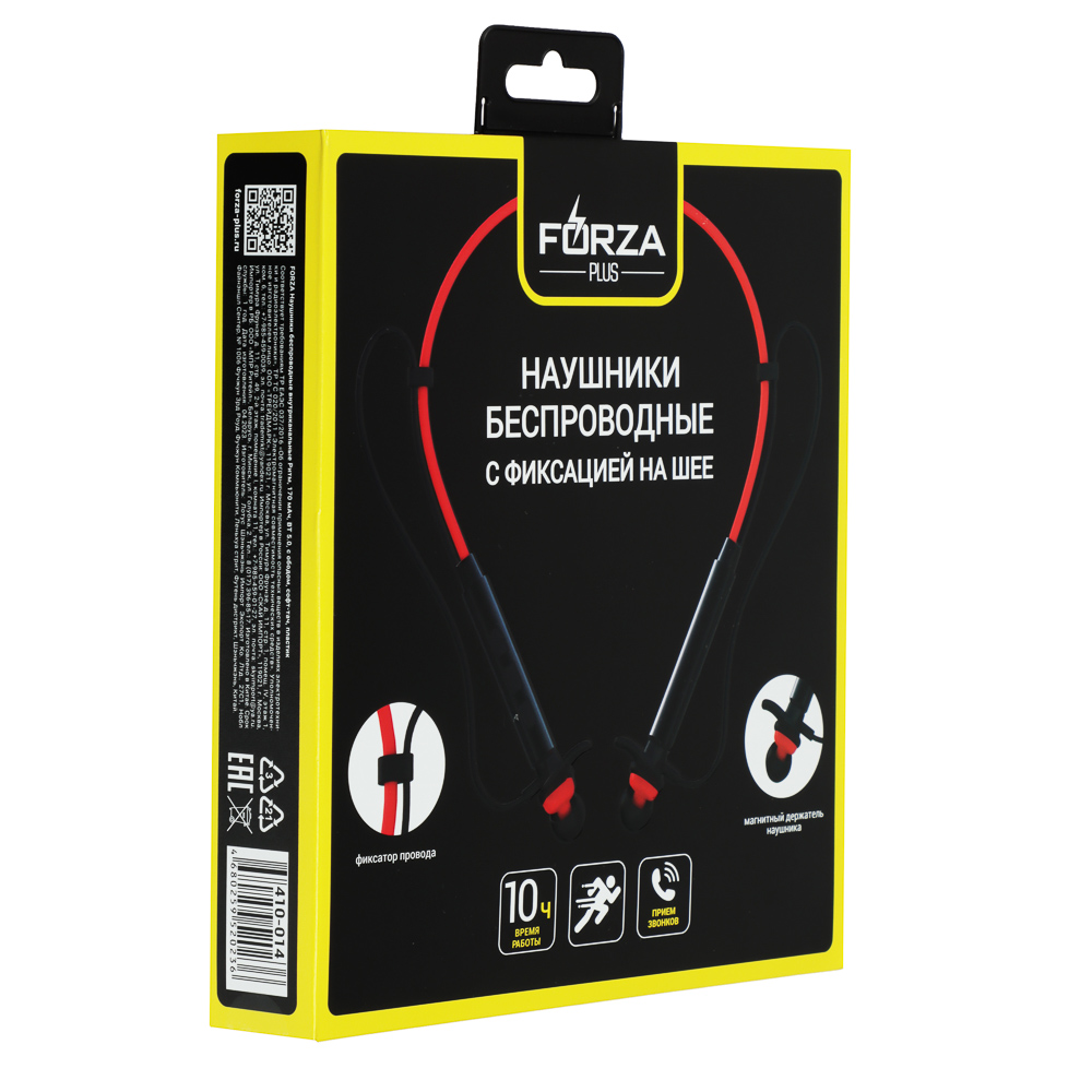 Наушники беспроводные внутриканальные FORZA Ритм, 170 мАч, BT: 5.0, с ободом, софт тач, пластик, арт.№ 410-014