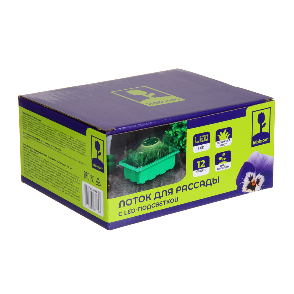 INBLOOM Лоток для рассады 18х14х11см с лампой 4LED, бирка-10шт, лопатка-2шт, USB, PET, арт.№ 185-093