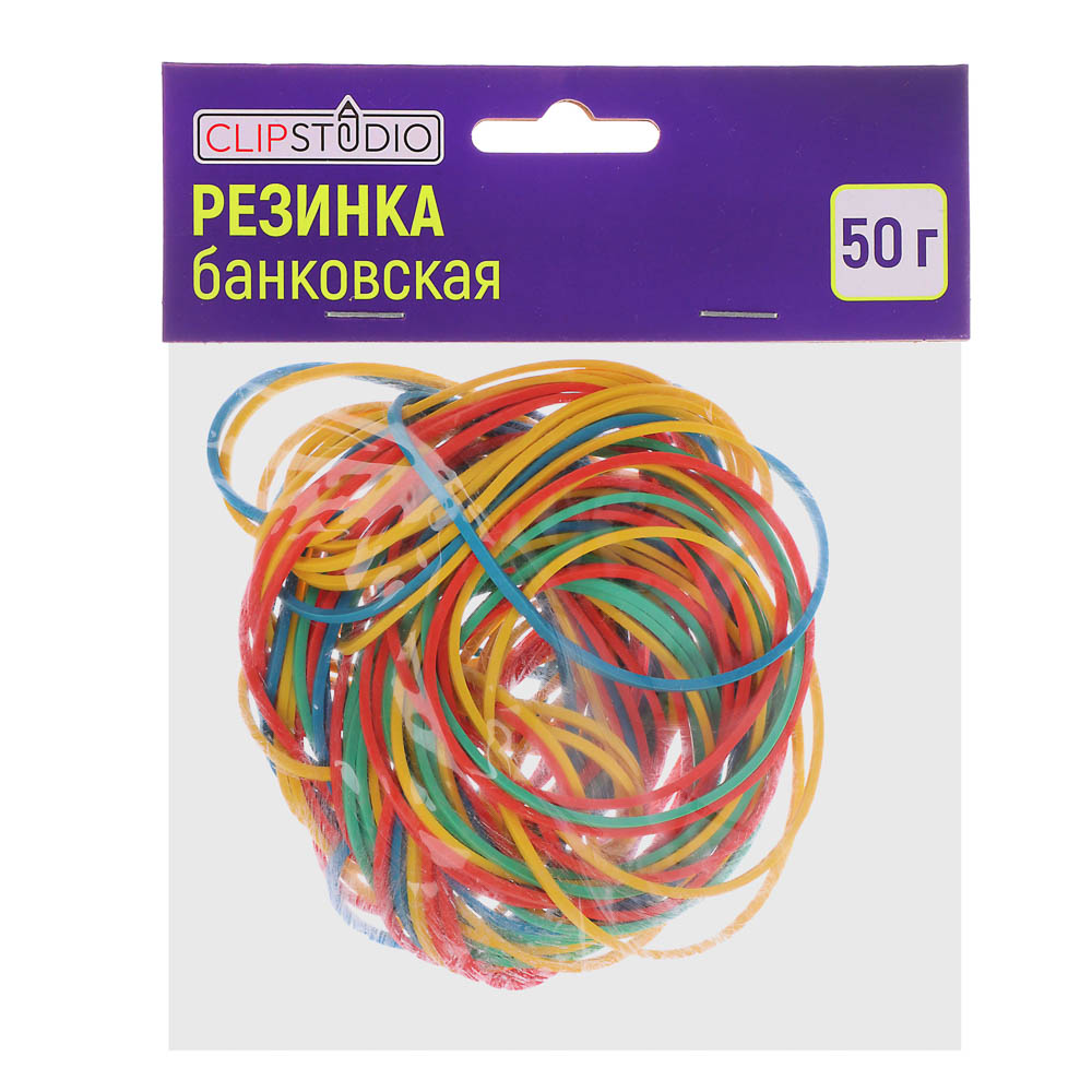 Резинка банковская ClipStudio цветная, набор 50 грамм, в пакете с подвесом, арт.№ 526-518