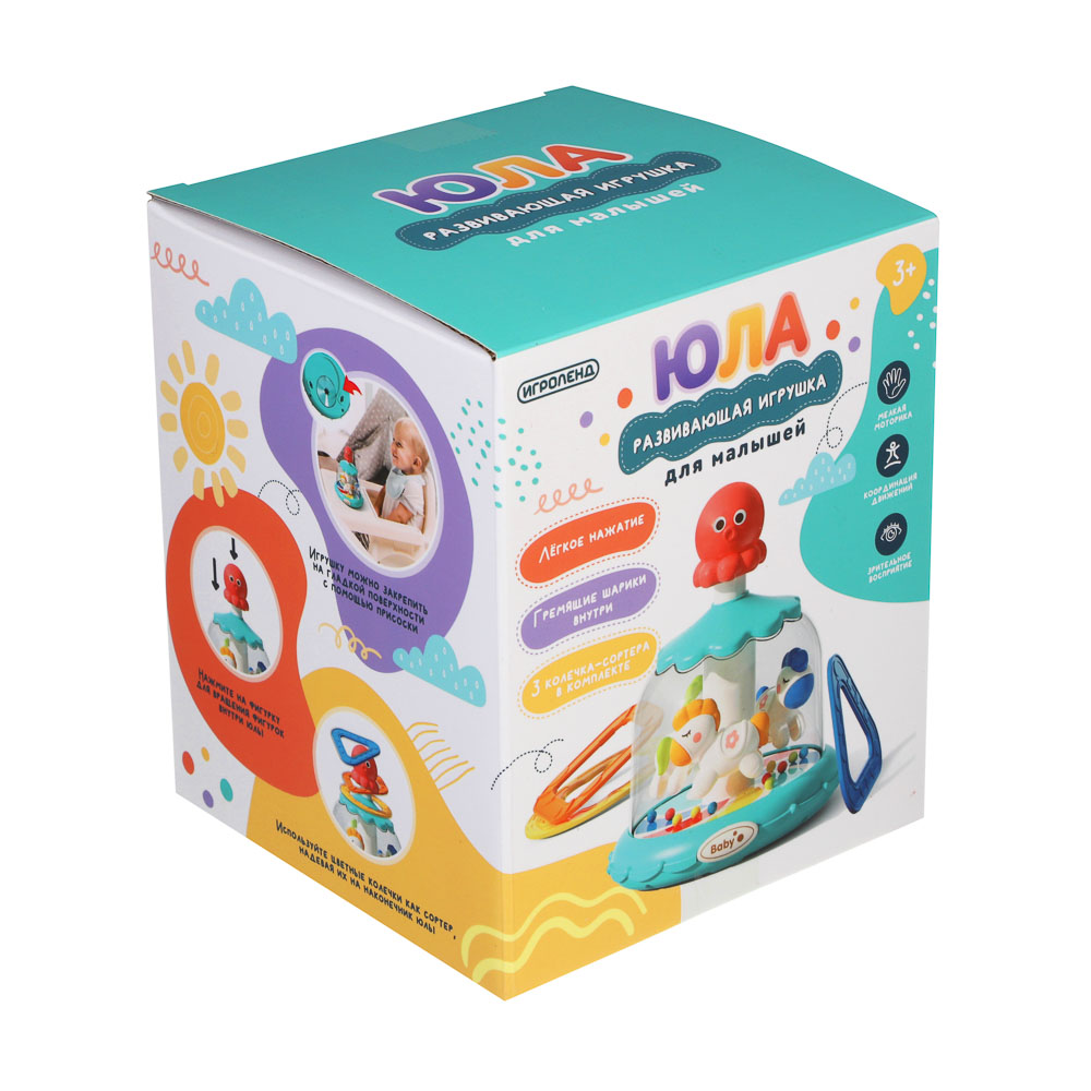 Развивающая игрушка для малышей "Юла", ИГРОЛЕНД, ABS, арт.№ 262-588