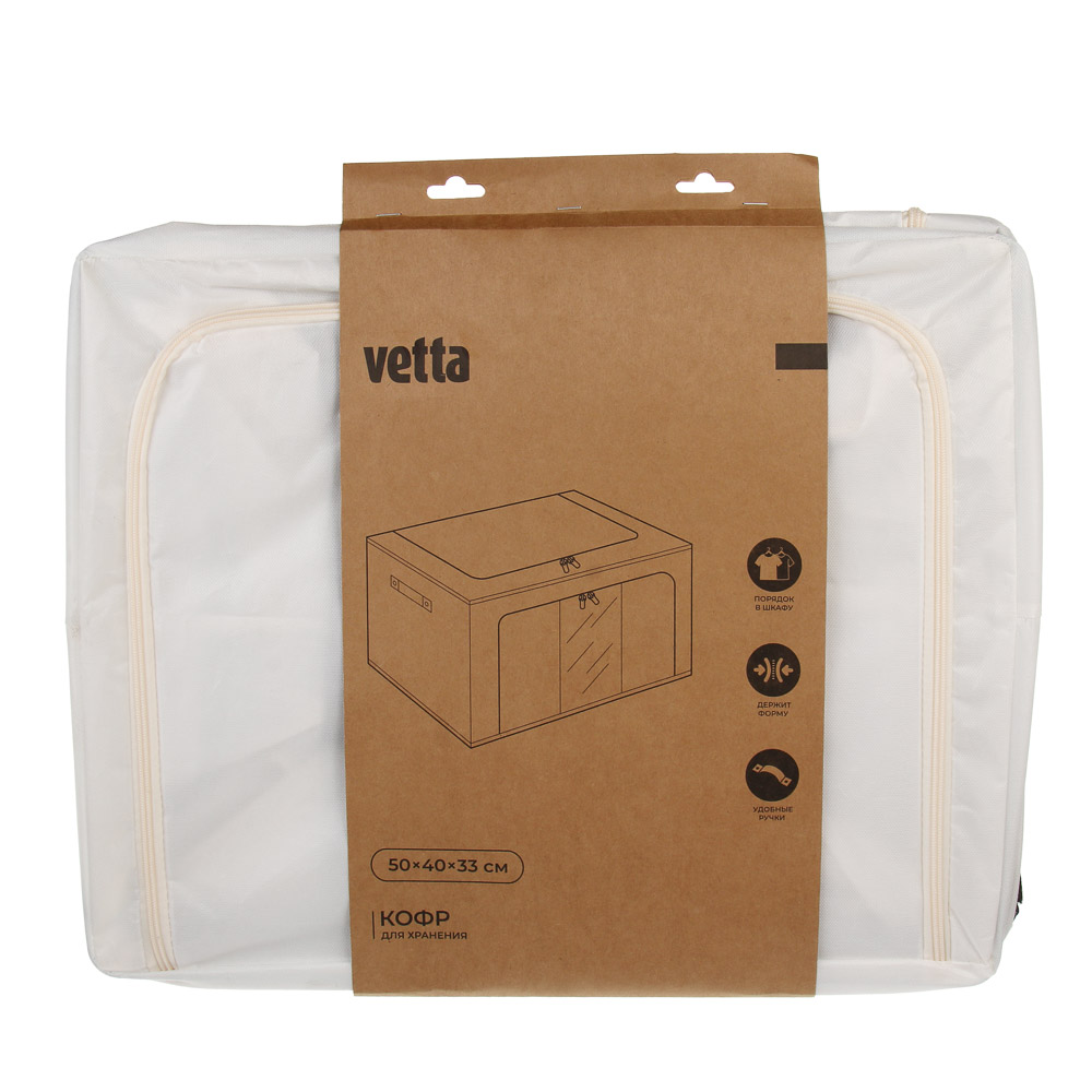 Кофр для хранения тм VETTA Лофт, 50х40х33 см, полипропилен, цвет бежевый, арт.№ 457-919