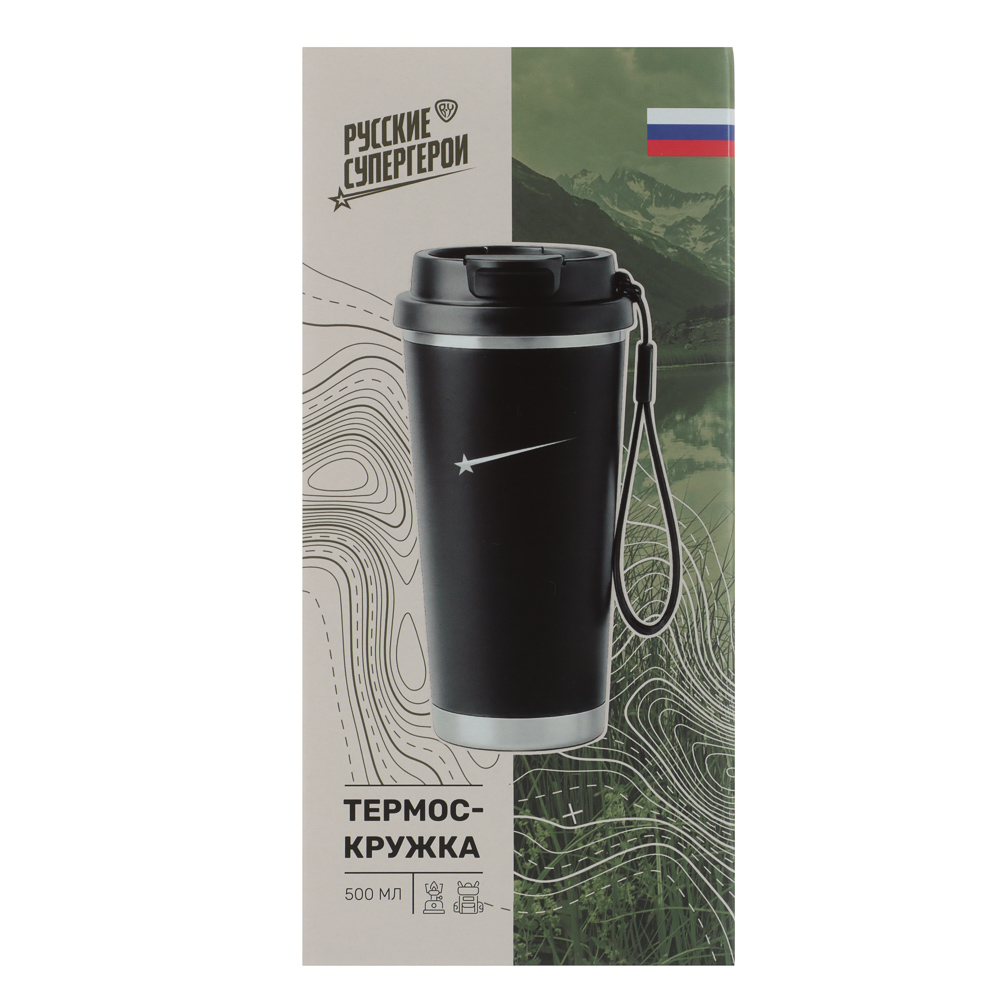 Термос-кружка тм BY Русские супергерои Урал 0,50 л, черный, арт.№ 841-918
