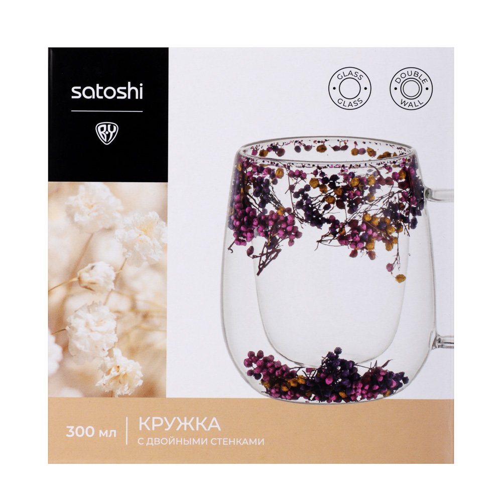SATOSHI Кружка с двойными стенками Сирень, 300мл, стекло, арт.№ 806-938