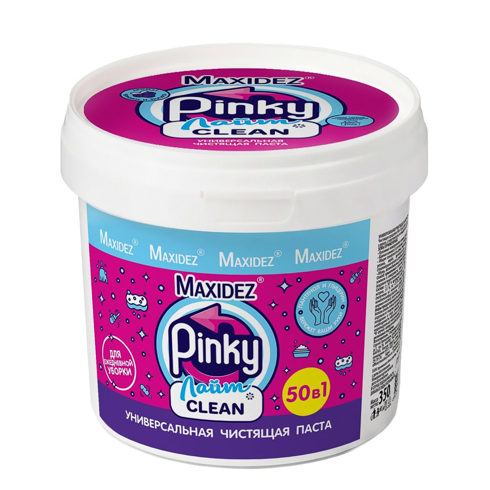 Универсальная чистящая паста Maxidez Pinky Clean черника и йогурт, 350г, арт.№ 979-100