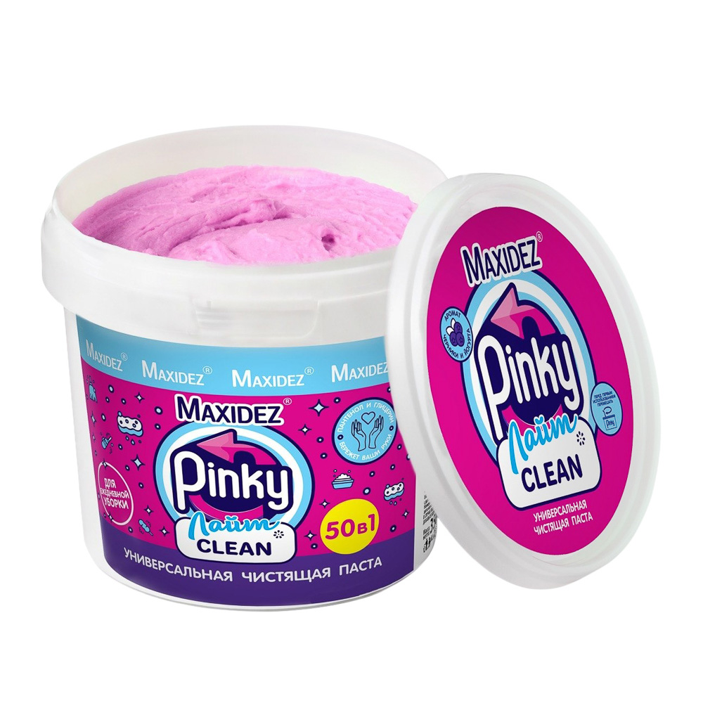 Универсальная чистящая паста Maxidez Pinky Clean черника и йогурт, 350г, арт.№ 979-100