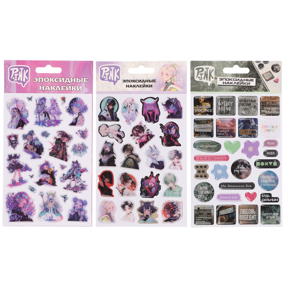 Наклейки эпоксидные, 11x20 см, в ассортименте, арт.№ 503-564