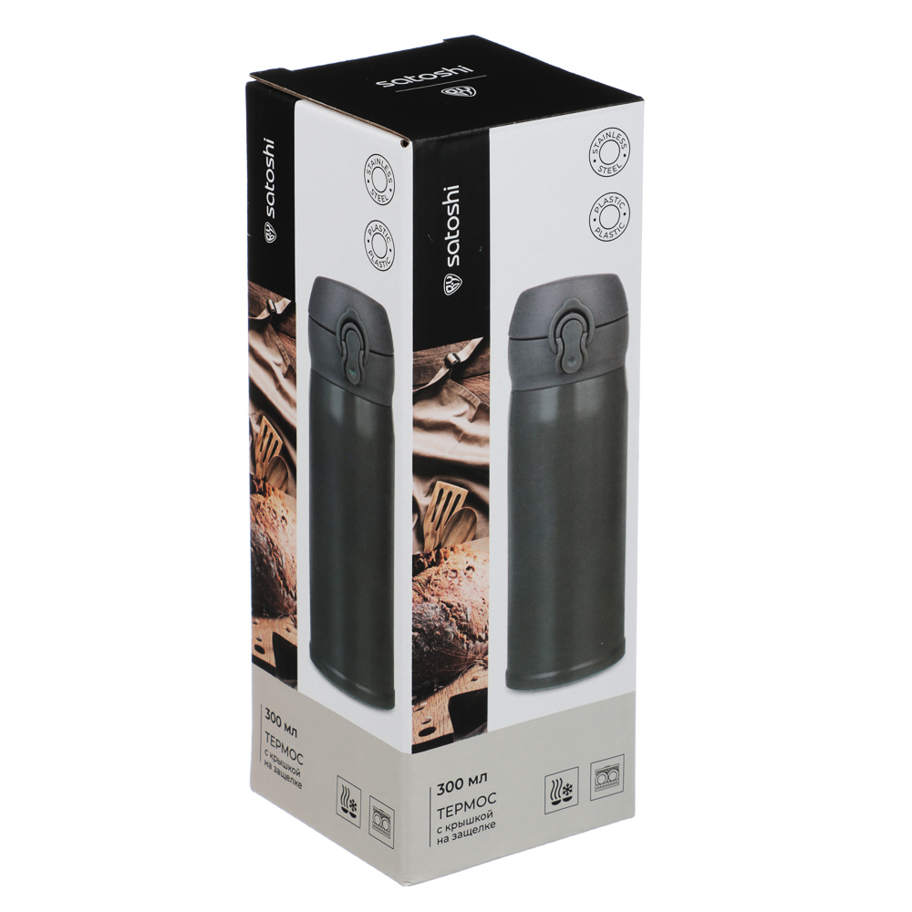 SATOSHI Термос с крышкой на защелке, 300мл, нерж.сталь, арт.№ 841-733