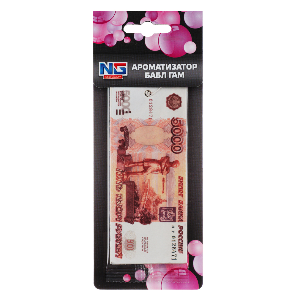 NEW GALAXY Ароматизатор бумажный Деньги 5000 рублей, 8гр., бабл гам, арт.№ 794-427