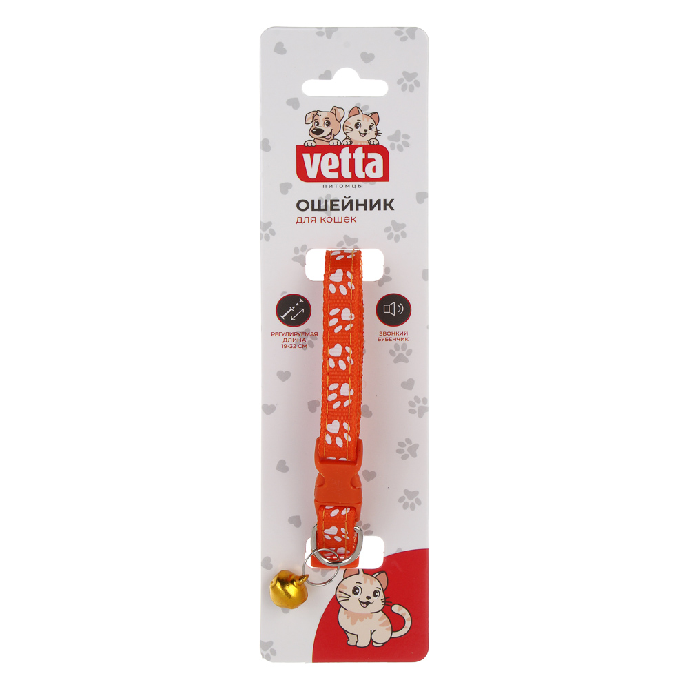 Ошейник для кошек тм VETTA, обхват 19-32см, ширина 1см, арт.№ 273-578
