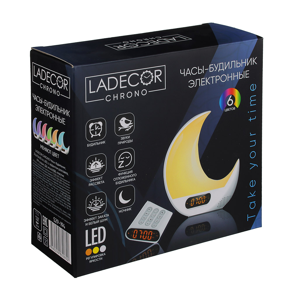 LADECOR CHRONO Часы-будильник, 20,6х7,6х20см, LED, с эфф.рассвета, FM-радио, ДУ, microUSB, пластик, арт.№ 529-194