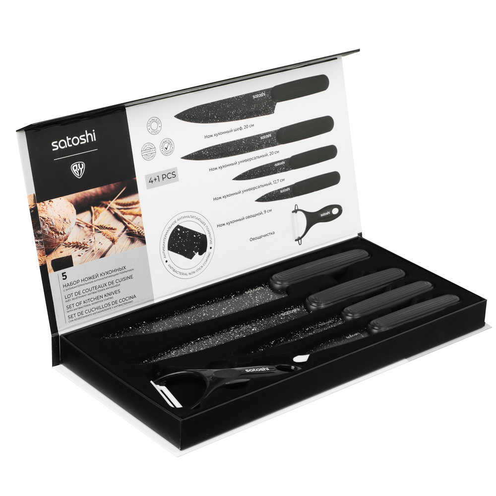 SATOSHI Норден Набор ножей кухонных 5пр, в магнитной коробке, арт.№ 803-420