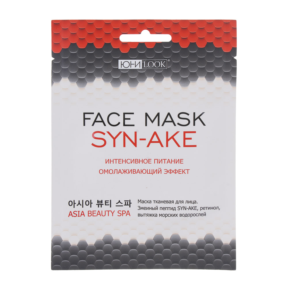 ЮНИLOOK Маска тканевая с синтезированным пептидом SYN-AKE и ретинолом, 22 мл, арт.№ 022-157