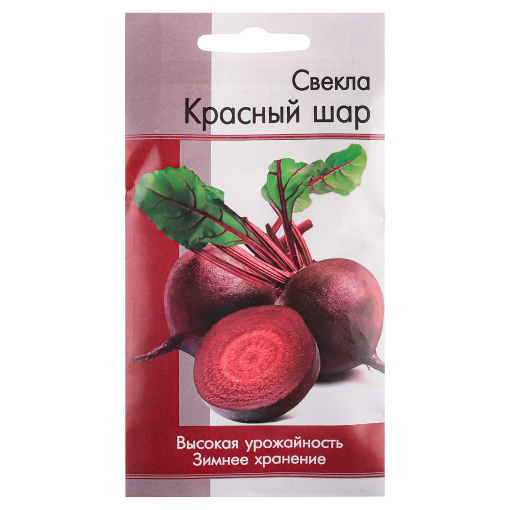 Семена Свекла Красный шар (раннеспелая, фиолетовая) 1,5 гр, арт.№ 179-242