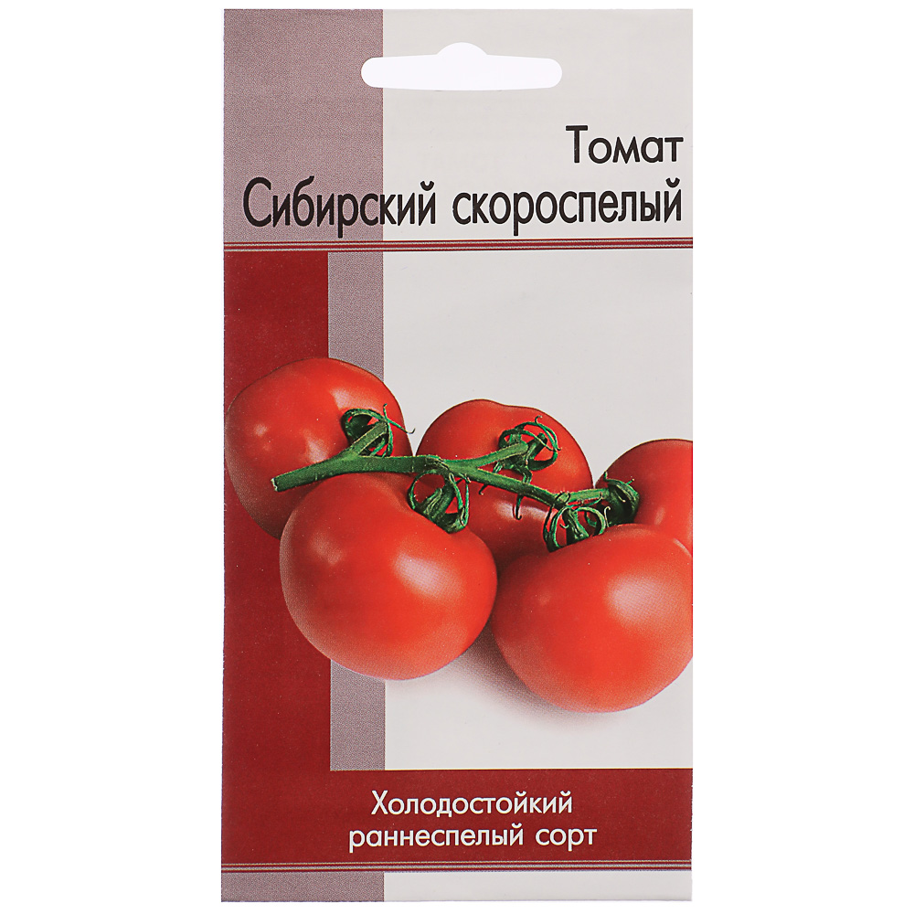 Семена Томат Сибирский скороспелый (раннеспелый, детер, переносит заморозки, 100 гр, красный) 0,2 гр, арт.№ 179-245