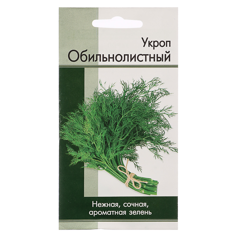 Семена Укроп Обильнолистый 1 гр, арт.№ 179-249