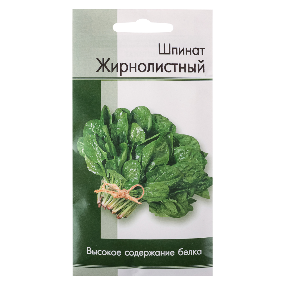 Семена Шпинат Жирнолистный 1 гр, арт.№ 179-250