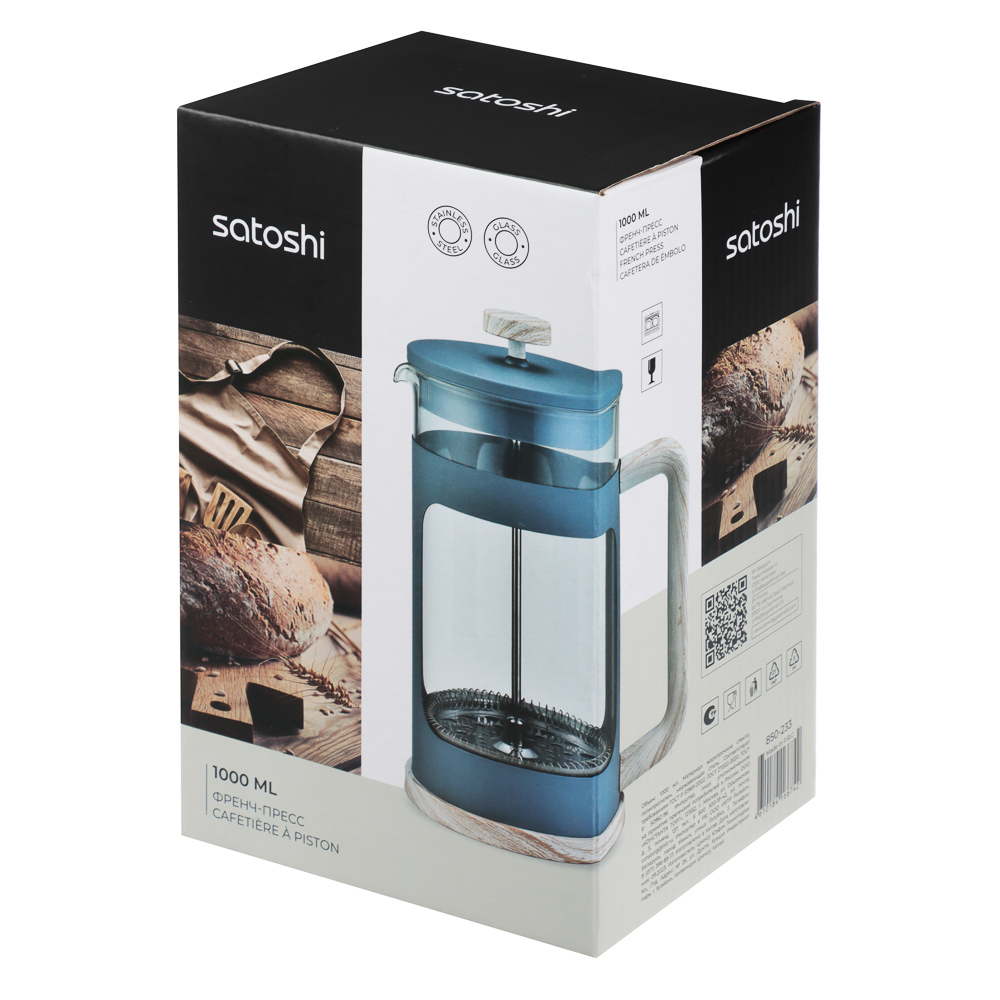 SATOSHI Шарлеруа Френч-пресс 1,0л, жаропрочное стекло, арт.№ 850-233