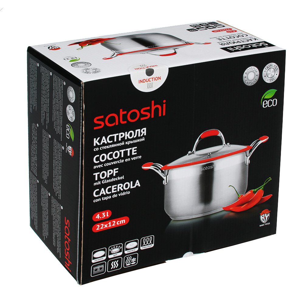 SATOSHI Венрай Кастрюля 22х12см 4,3л, со стекл. крышкой, индукция, нерж. сталь, арт.№ 822-161