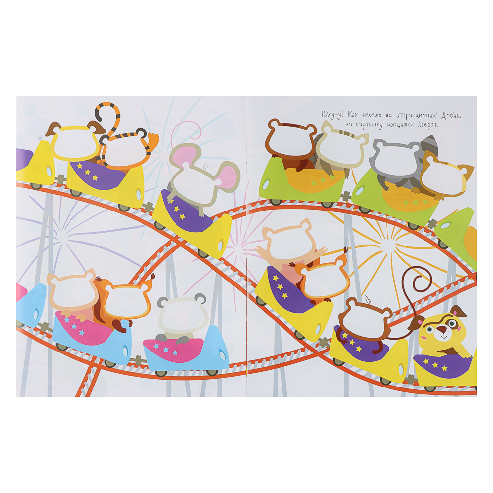 Книжка "Мои первые развивающие наклейки", 19,5х25,5 см, 8 стр., 5 дизайнов, арт.№ 290-400