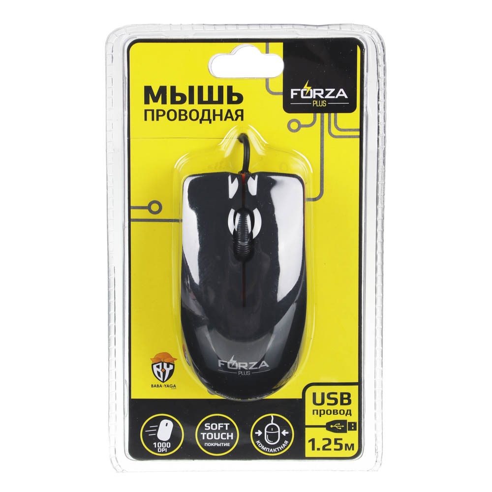 Компьютерная мышь проводная FORZA Компакт, 1200DPI, Soft Touch, чёрный, арт.№ 405-013