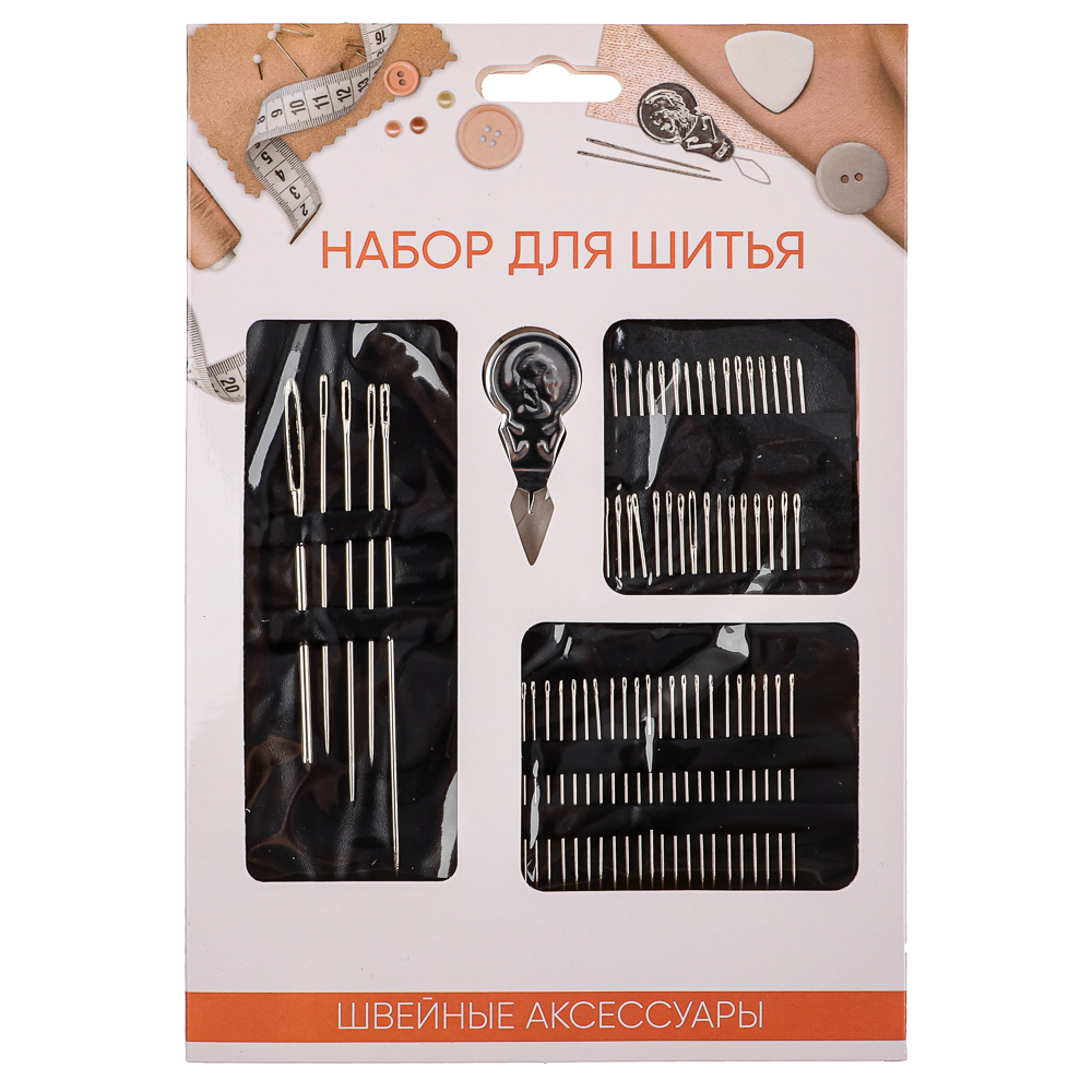 Набор игл 60шт для шитья + нитевдеватель, сталь, арт НС-025, арт.№ 308-125