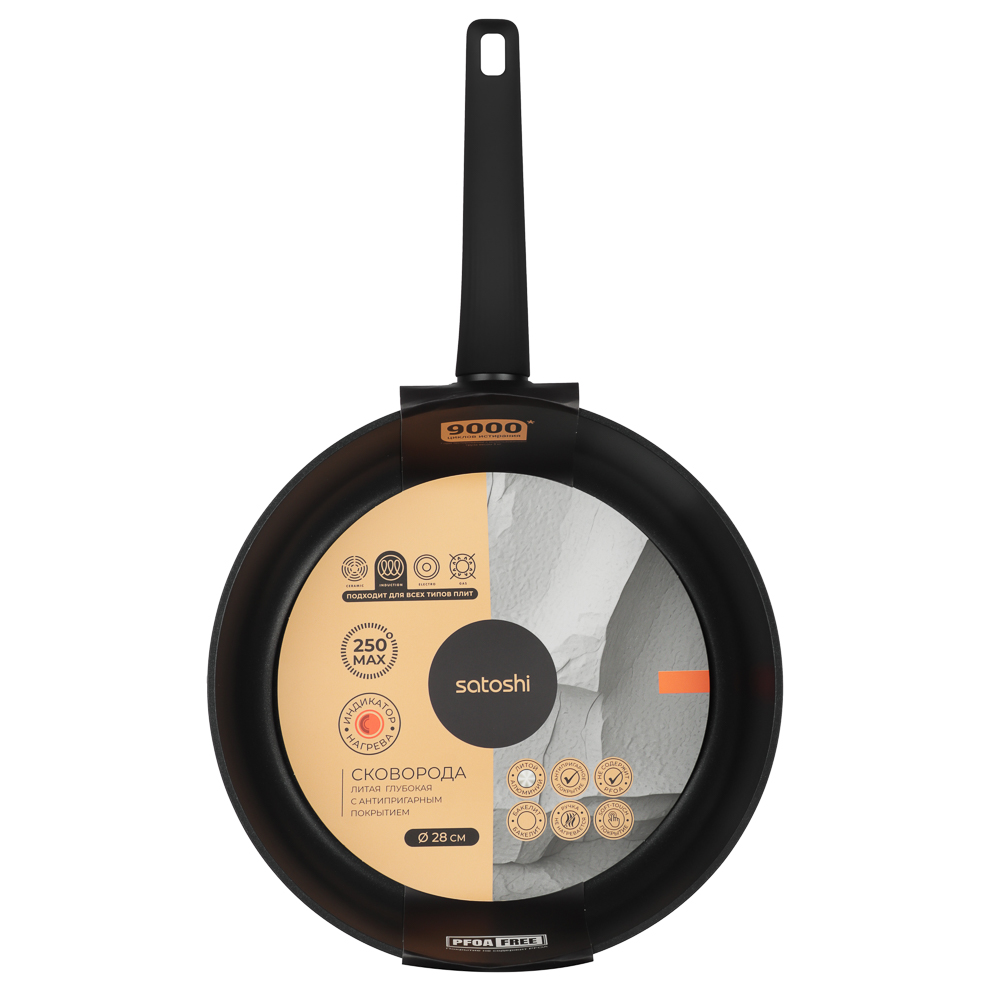 SATOSHI Монблан Сковорода литая глубокая d=28см, антипригарное покрытие, индикатор нагрева, индукция, арт.№ 846-768