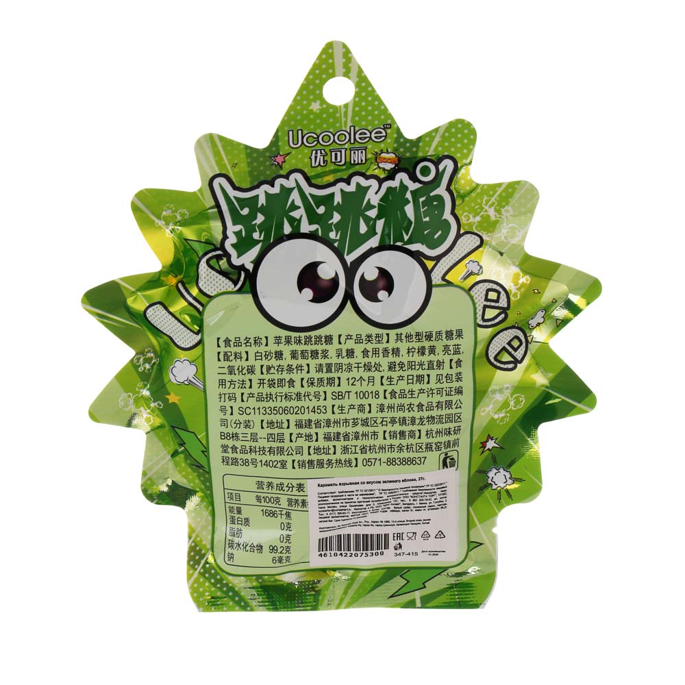 Карамель взрывная со вкусом зеленого яблока, 30г., арт.№ 347-415