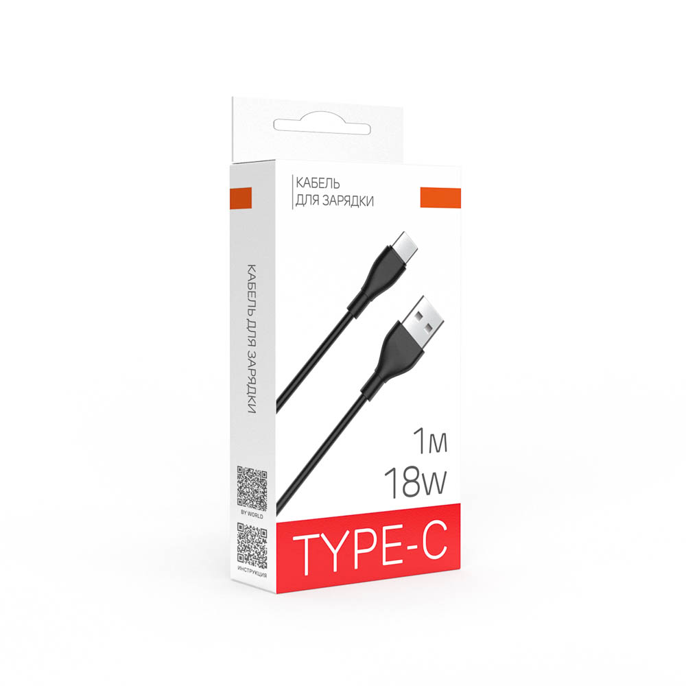 Кабель для зарядки USB(A)-Type C BY Balance, 18Вт, 1 м, 3A, PVC, чёрный, арт.№ 931-604