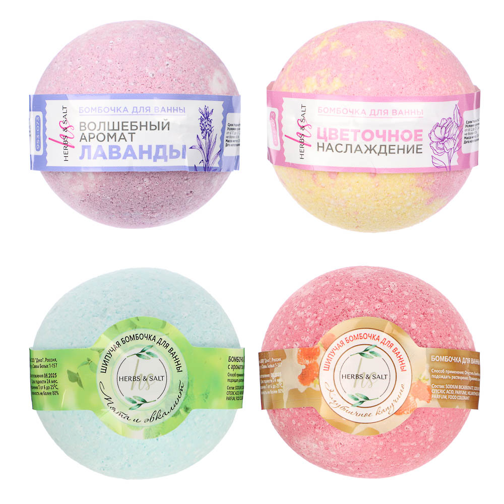 Бомбочка для ванны Мята и эвкалипт/Клубничное капучино, 120г, арт.№ 953-073