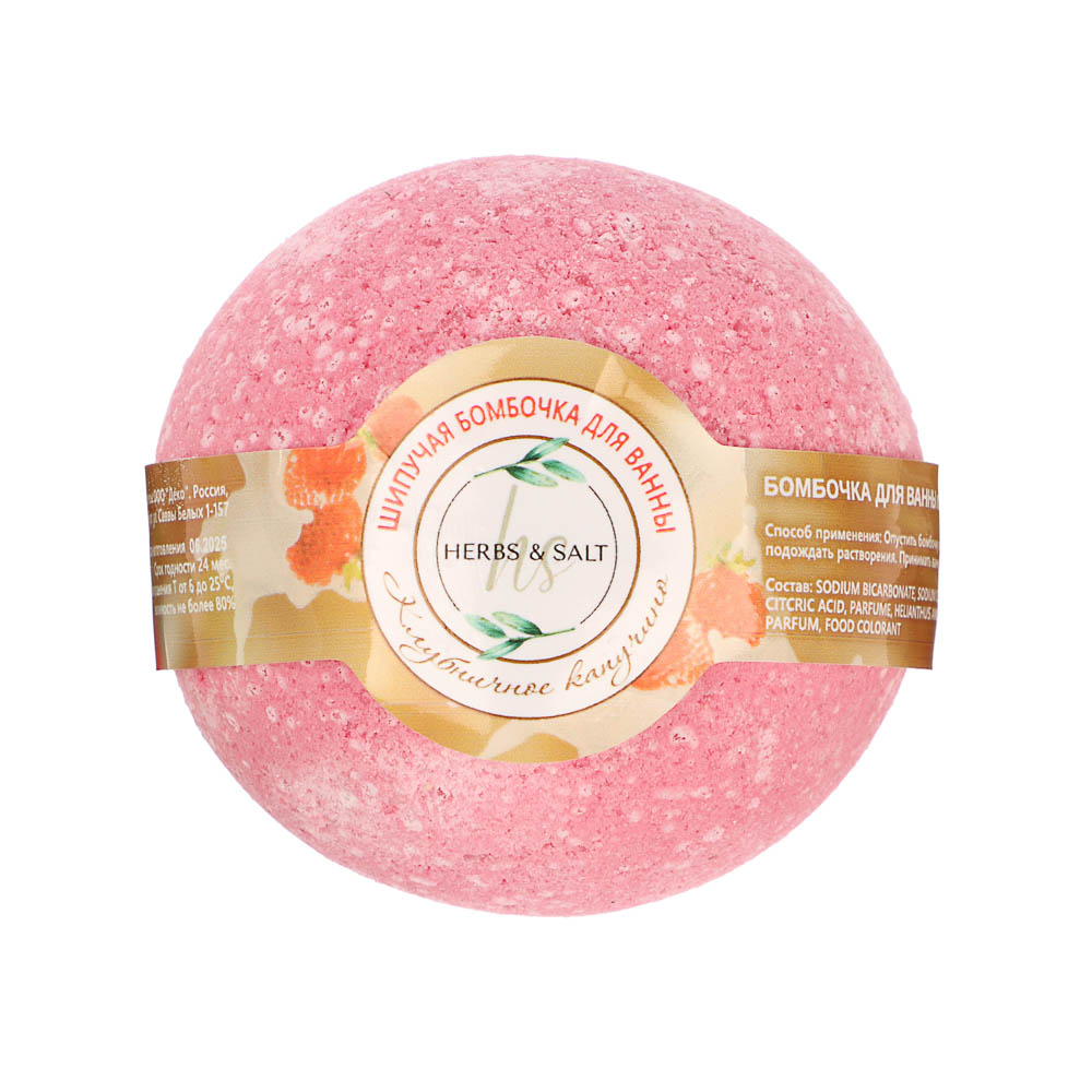 Бомбочка для ванны Мята и эвкалипт/Клубничное капучино, 120г, арт.№ 953-073