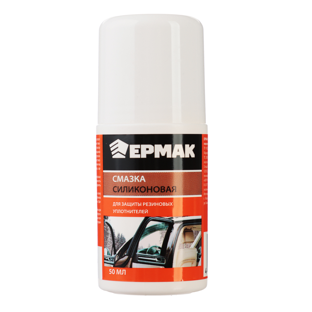 ЕРМАК / NG Смазка силиконовая, флакон "roll-on", 50 мл, пластик, арт.№ 727-053