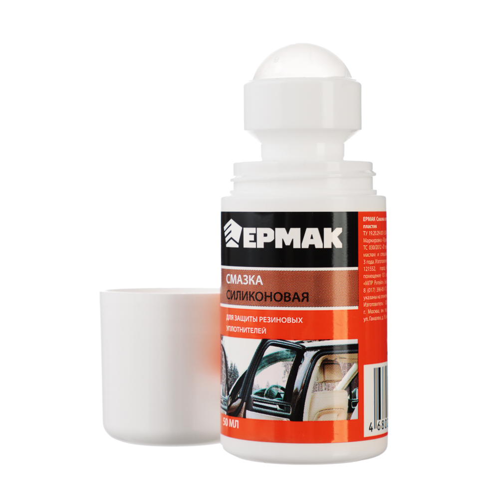 ЕРМАК / NG Смазка силиконовая, флакон "roll-on", 50 мл, пластик, арт.№ 727-053