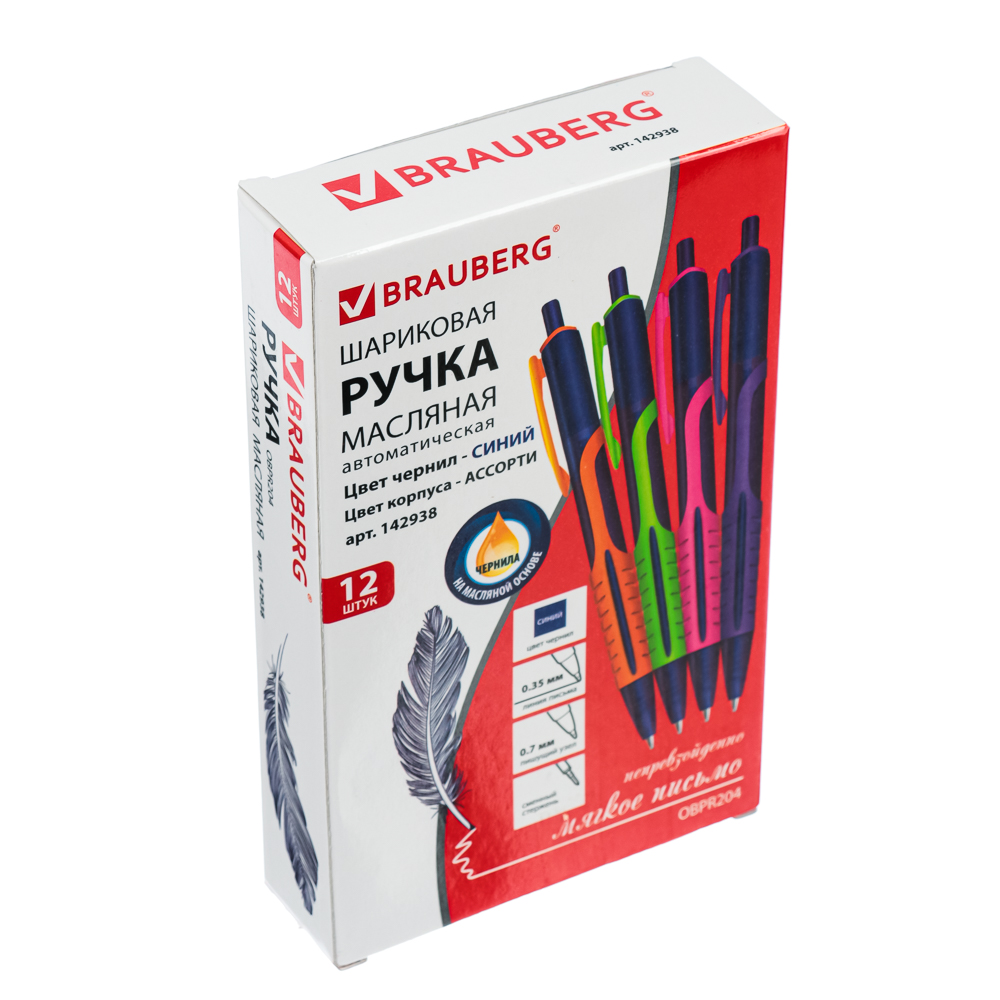 Авторучка шариковая синяя "Фантом", 0,7мм, масл.чернила, двухцветный корпус, 4 цв., пластик, 142938, арт.№ 626-035