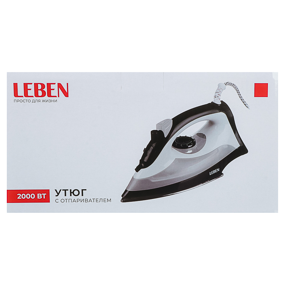 LEBEN Утюг с отпаривателем 2000 Вт, подошва - нерж. сталь, ES-5078, арт.№ 249-015