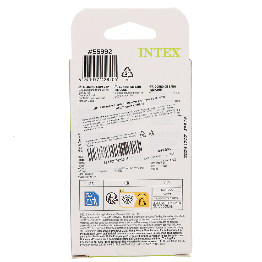 INTEX Шапочка для плавания силиконовая, от 8 лет, 3 цвета, 55992, арт.№ 043-005