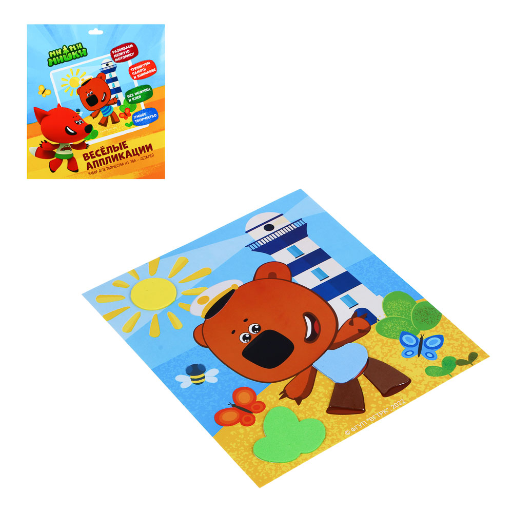 МИМИМИШКИ Картина из ЭВА деталей, картон, ЭВА, 24x27см, 4 дизайна, арт.№ 281-197