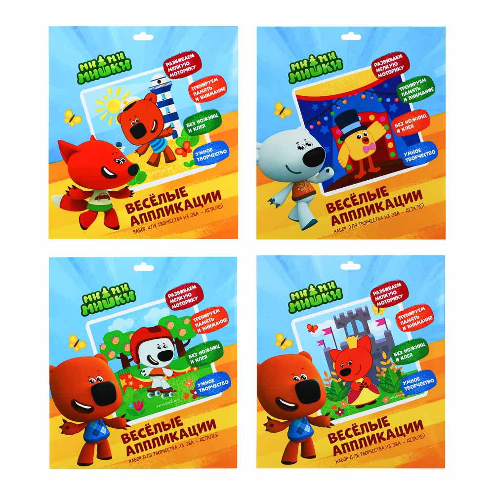 МИМИМИШКИ Картина из ЭВА деталей, картон, ЭВА, 24x27см, 4 дизайна, арт.№ 281-197