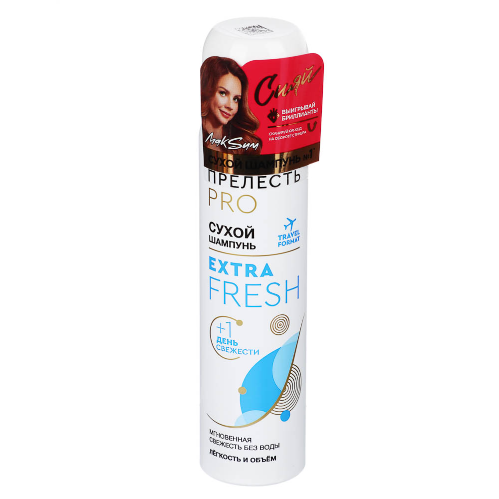 Сухой шампунь для волос Прелесть Professional Extra Fresh, 75см3, арт.№ 974-164