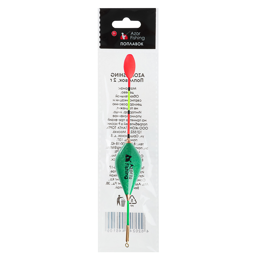 AZOR FISHING Поплавок 2,0 гр, арт.№ 141-026